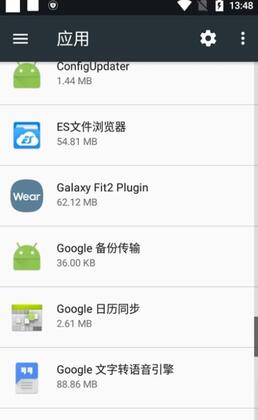 Galaxy Fit2 Plugin预览图