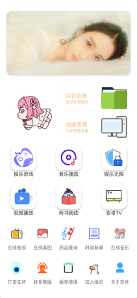 ȫappͼ0