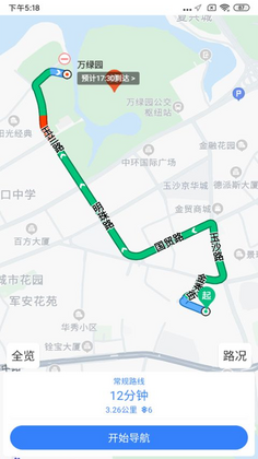 依心代驾司机端预览图