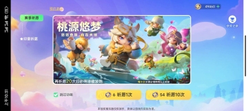Ԫ֮ǳ齱ģ°ͼ2