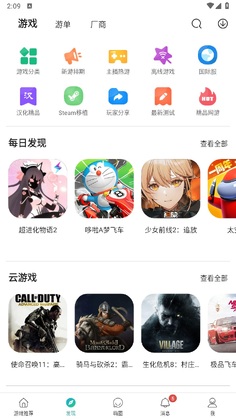 ��������°汾2026��ͼ3