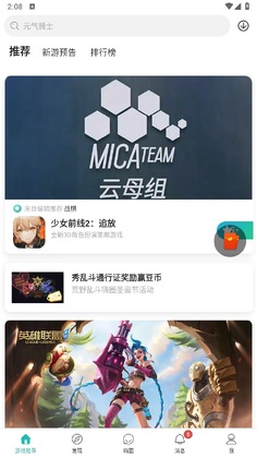 ��������°汾2026��ͼ0