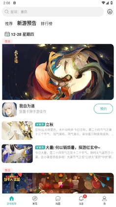 ��������°汾2026��ͼ1