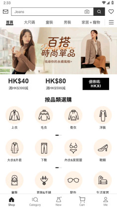 shein app°ͼ0