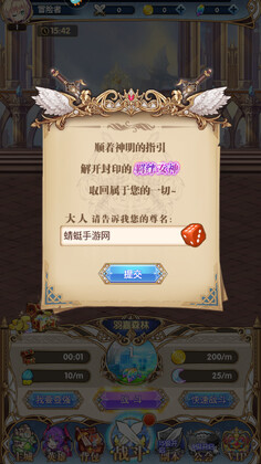 弥赛亚誓约最新版截图1