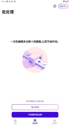photoroom׿ͼ1