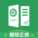 �ǻ���ʦ��ʦ��2.1.6��׿��