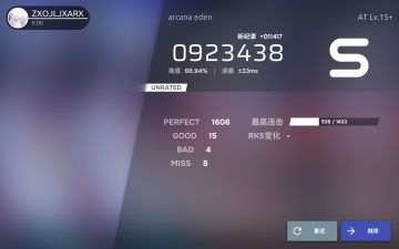 miuirootͼ3