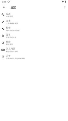 apktoolmٷͼ1