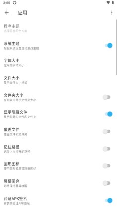 apktoolmٷͼ2
