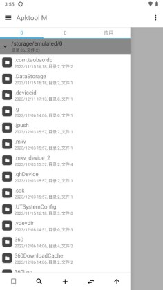 apktoolmٷͼ3