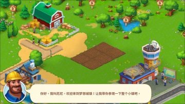 С°汾(Township)ͼ0