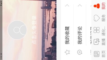 精彩通化县预览图