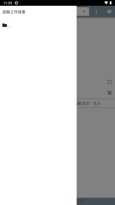 ٶ뷨Ƥ༭׿ͼ1