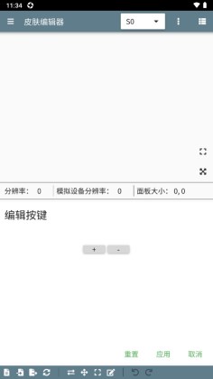 ٶ뷨Ƥ༭׿ͼ3