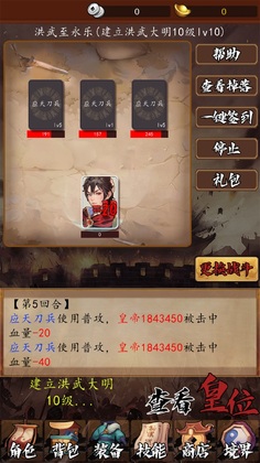 ��������ǩ��ϵͳ��Ϸ��ͼ2