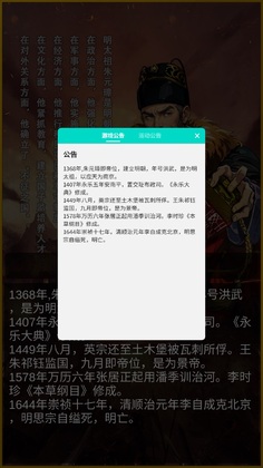 ��������ǩ��ϵͳ��Ϸ��ͼ0