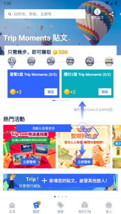 Яйʰ°(Trip.com)ͼ2