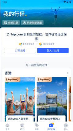 Яйʰ°(Trip.com)ͼ4