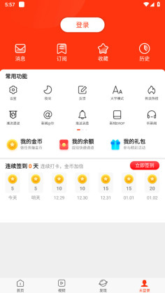 app׿ͼ2