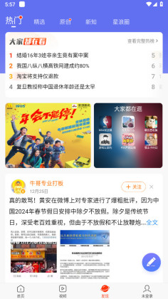app׿ͼ4