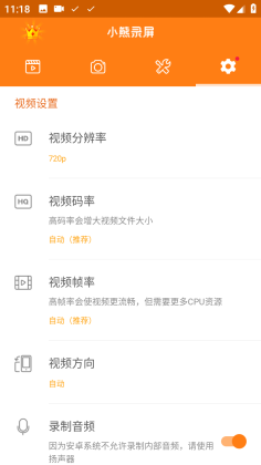 С��¼��app��ͼ1