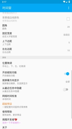ʱ䴰appͼ0