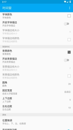 ʱ䴰appͼ1