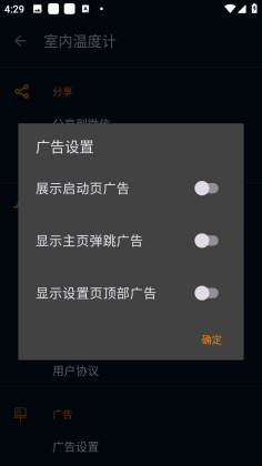 ¶ȼֻappͼ3