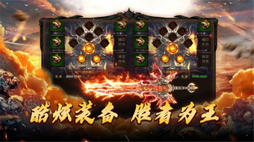雄霸疆城官方版预览图