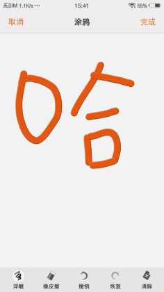 vivoǩ°ͼ2