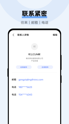 vivoʼappͼ1