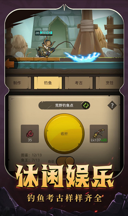 异世界勇者游戏安卓汉化版截图3