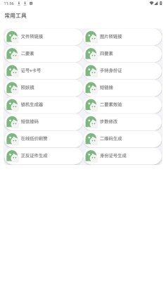 պX appͼ3