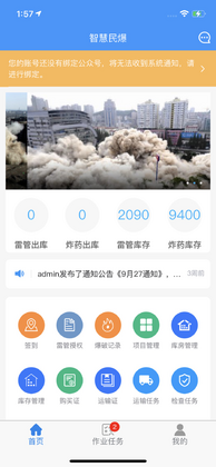 �����ǻ��񱬷�����ƽ̨Ԥ��ͼ