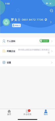 �����ǻ��񱬷�����ƽ̨Ԥ��ͼ