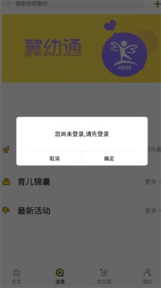 ͨapp°ͼ0