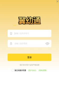 ͨapp°ͼ2