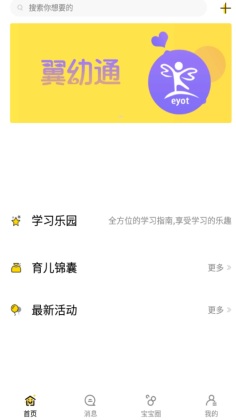 ͨapp°ͼ1