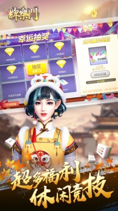 ֻ齫ٷͼ2