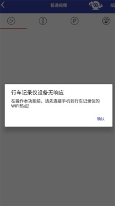 autodvr�г���¼��app��ͼ1