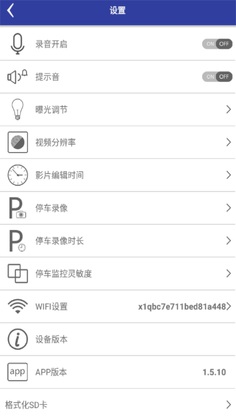autodvr�г���¼��app��ͼ0