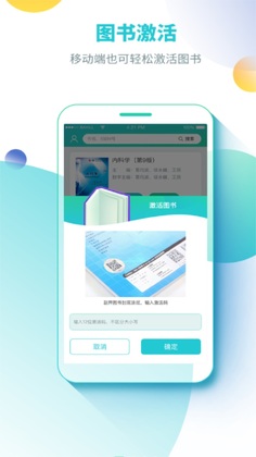 ����ͼ����ֵapp�ٷ����ͼ0