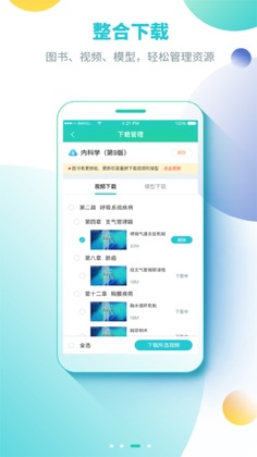 ����ͼ����ֵapp�ٷ����ͼ2