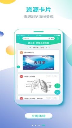 ����ͼ����ֵapp�ٷ����ͼ3