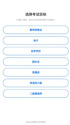 ˼Уappٷͼ2