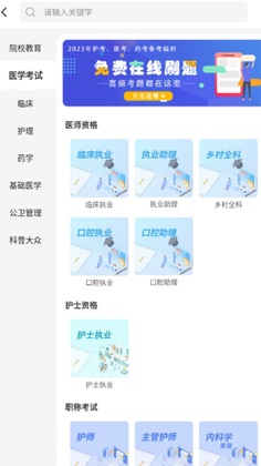 ��������appԤ��ͼ