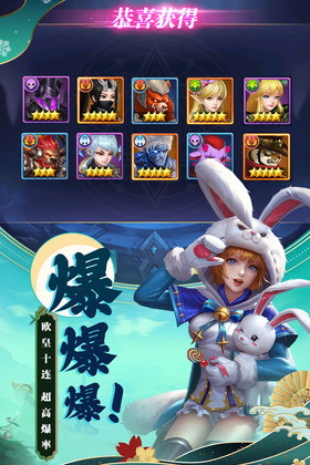 ����Ӣ���������°��ͼ1