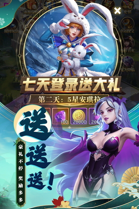 ����Ӣ���������°��ͼ2