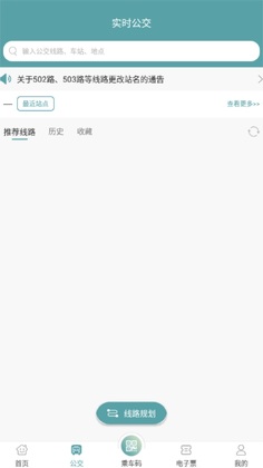 ���й���appԤ��ͼ